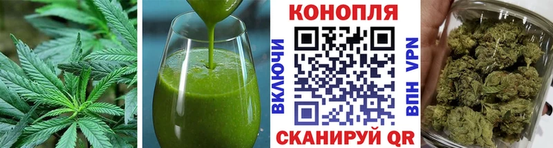Еда ТГК марихуана  Купить где  Славск 