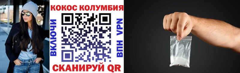КОКАИН 97% Славск
