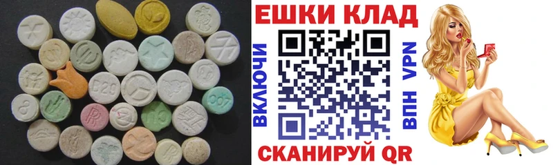 Купить закладки  Славск  Ecstasy бентли 