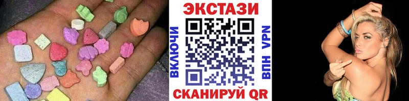 ЭКСТАЗИ Дубай Славск