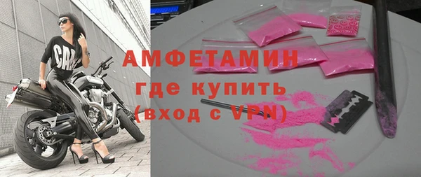 первитин Корсаков