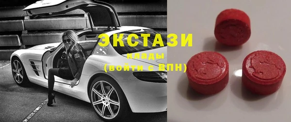 MDMA Костерёво