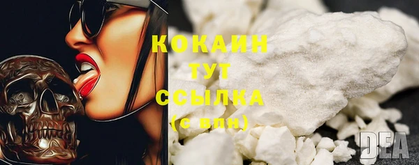 мдма Коряжма