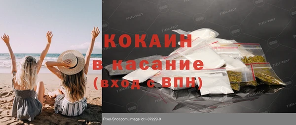 MDMA Костерёво