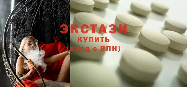MDMA Костерёво