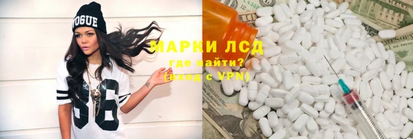 первитин Корсаков
