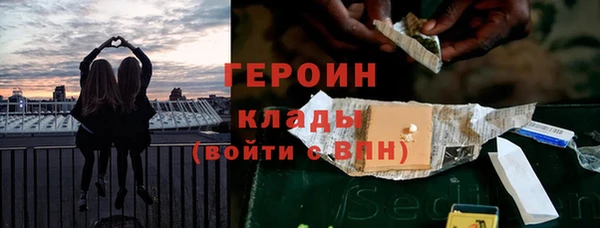 первитин Корсаков