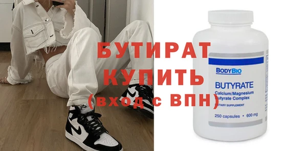 MDMA Костерёво