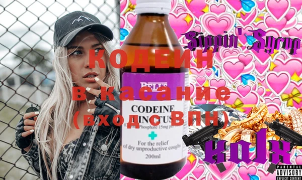 MDMA Костерёво
