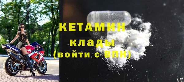 MDMA Костерёво