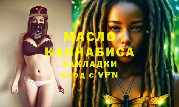 MDMA Костерёво