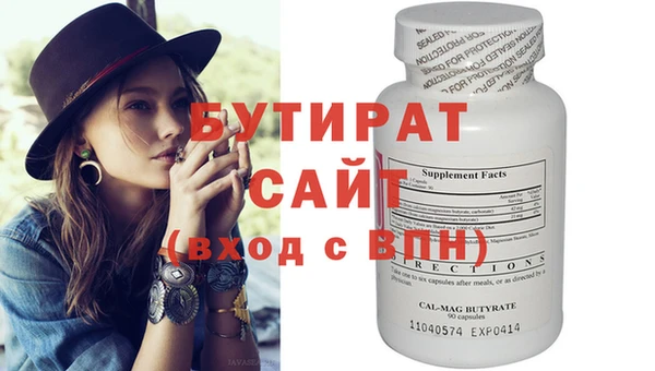 MDMA Костерёво