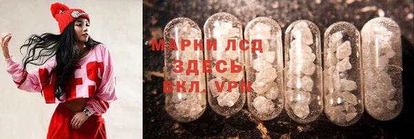 первитин Корсаков