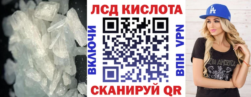 LSD-25 экстази кислота  Купить закладки  Славск 