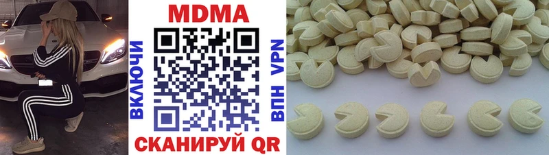 Купить закладки  Славск  МДМА кристаллы 