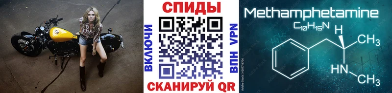 Первитин кристалл  Купить закладки  Славск 
