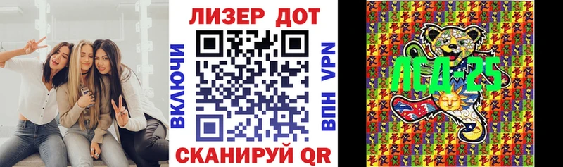 Купить где  Славск  Марки N-bome 1,8мг 