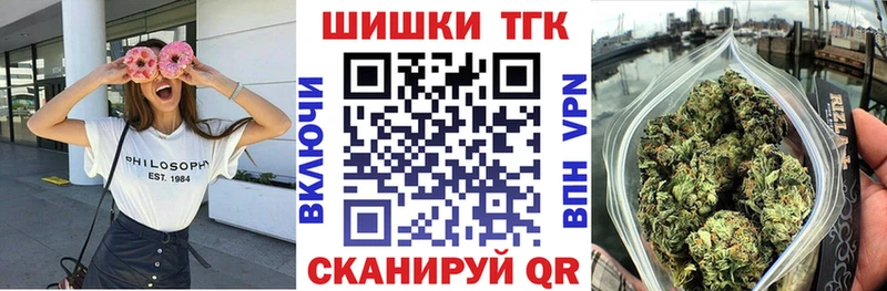 Бошки Шишки SATIVA & INDICA  Купить  Славск 